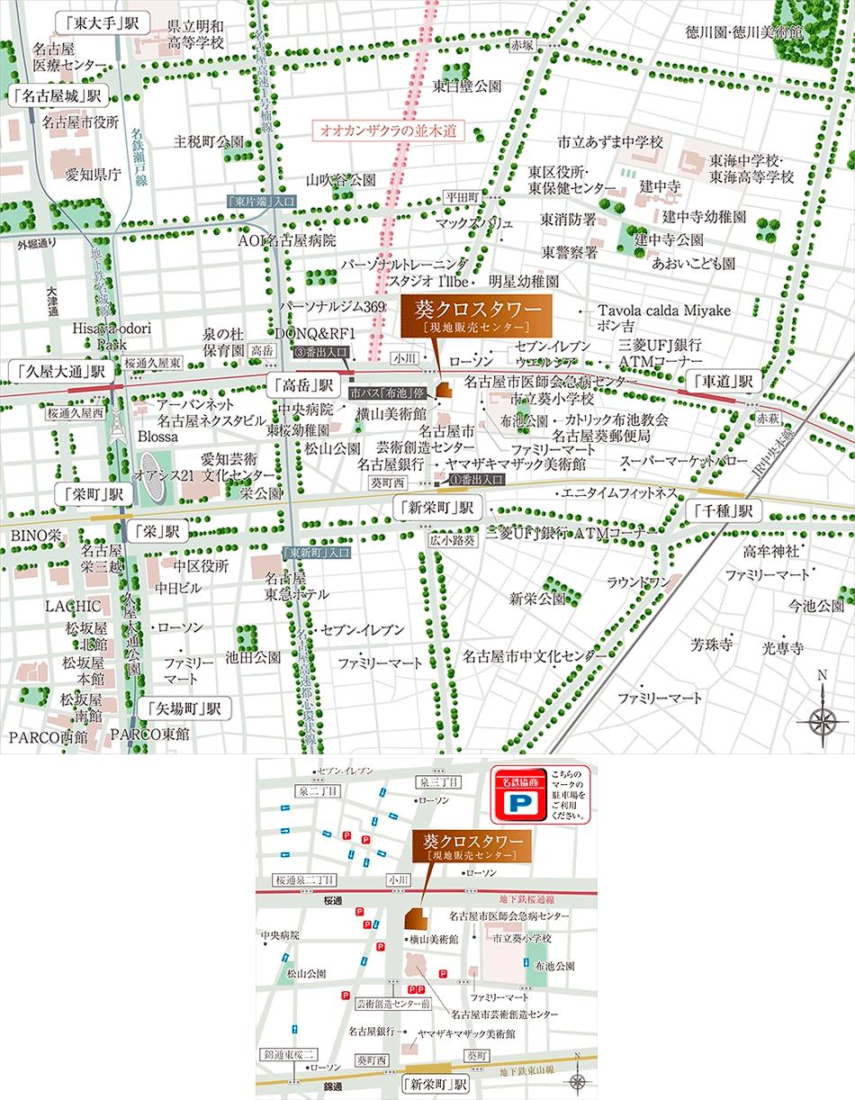 葵クロスタワーのモデルルーム案内図