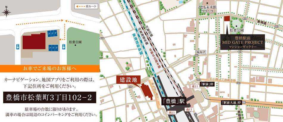 豊橋駅前MID GATE プロジェクトのモデルルーム案内図
