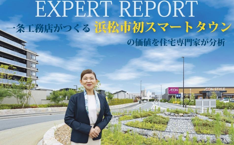 一条レジデンス西伊場（ICHIJO RESIDENCE NISHI-IBA）の取材レポート画像