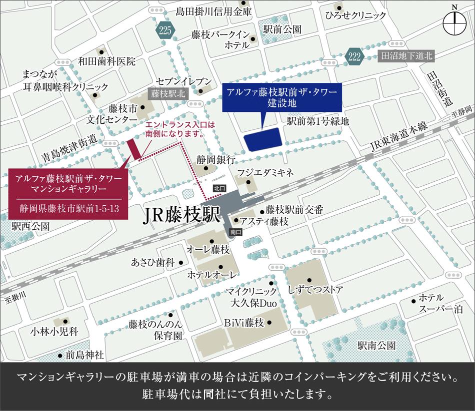 アルファ藤枝駅前ザ・タワーのモデルルーム案内図