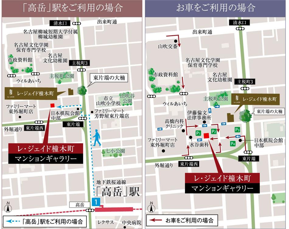 レ・ジェイド橦木町のモデルルーム案内図