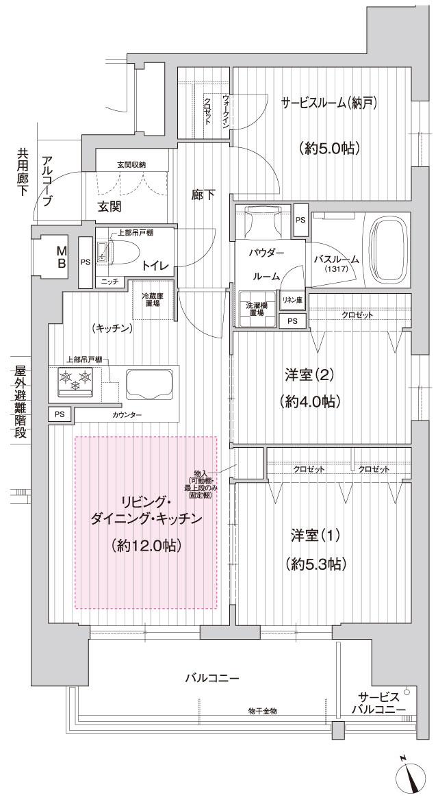 プレサンス ロジェ 星ヶ丘駅前の間取り図　C：2LDK+S(サービスルーム[納戸])+WIC