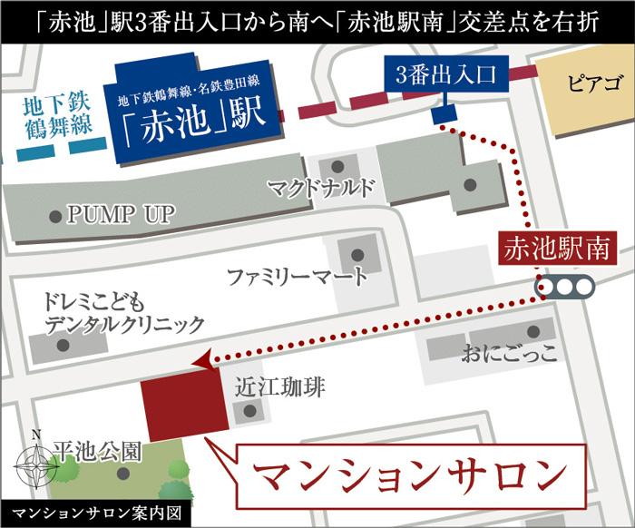 ローレルコート赤池のモデルルーム案内図