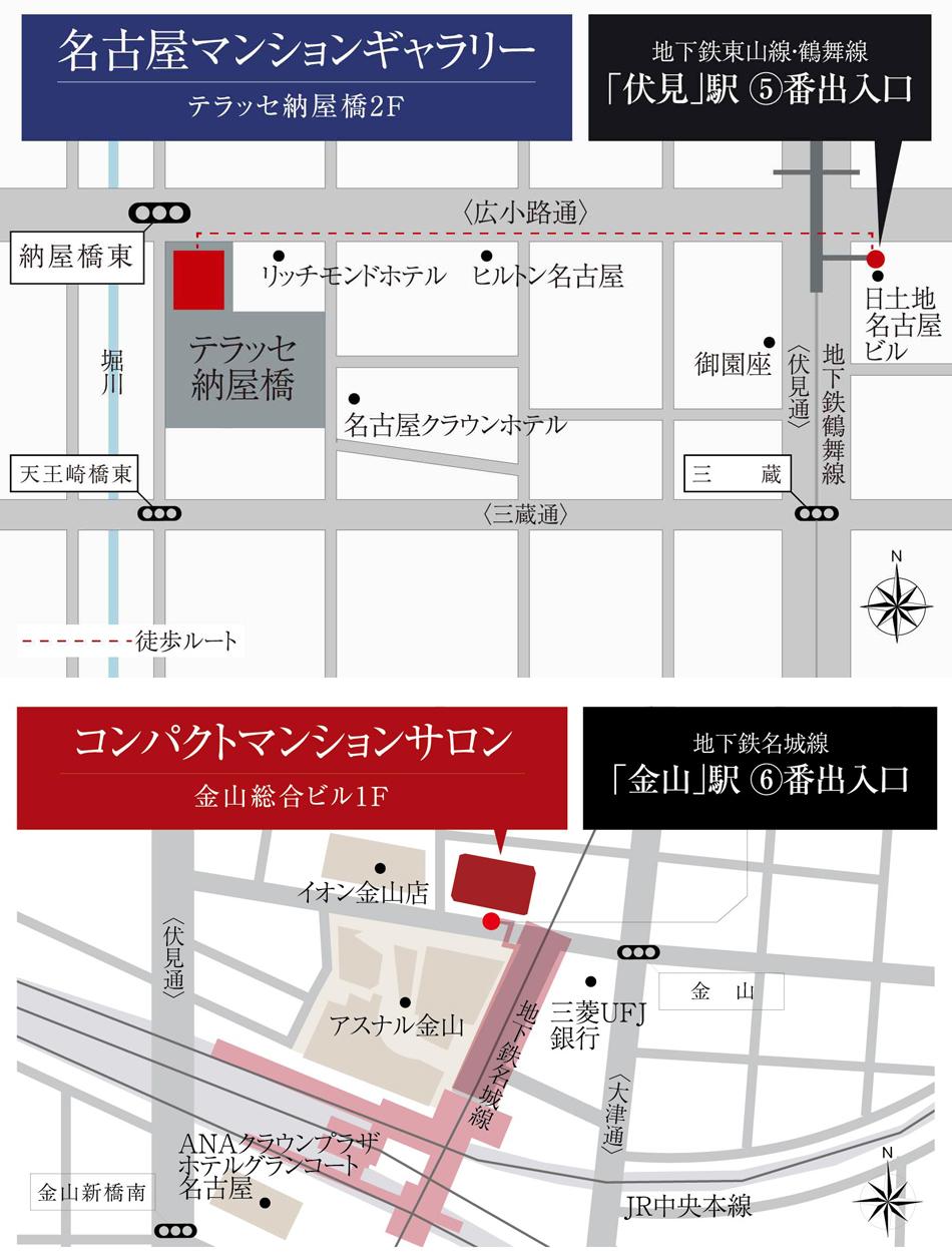 イノバス葵のモデルルーム案内図