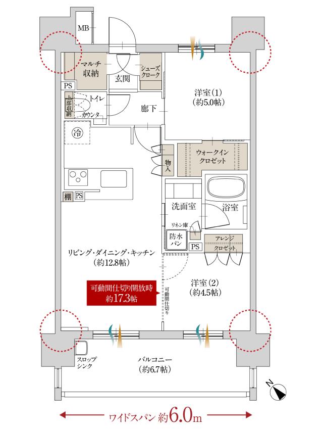 ファミリアーレ庄内緑地の間取り図　E：2LDK+マルチ収納+シューズクローク+ウォークインクロゼット+アレンジクロゼット