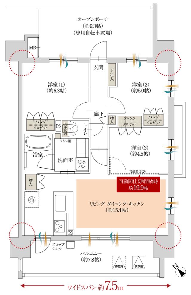 ファミリアーレ庄内緑地の間取り図　C：3LDK+アレンジクロゼット