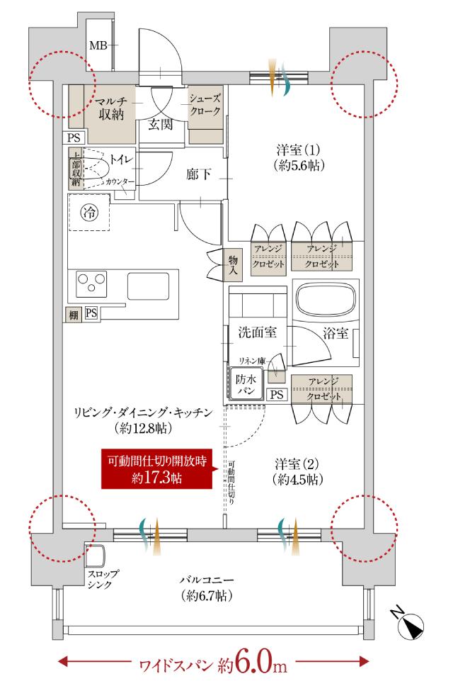 ファミリアーレ庄内緑地の間取り図　B：2LDK+マルチ収納+シューズクローク+アレンジクロゼット