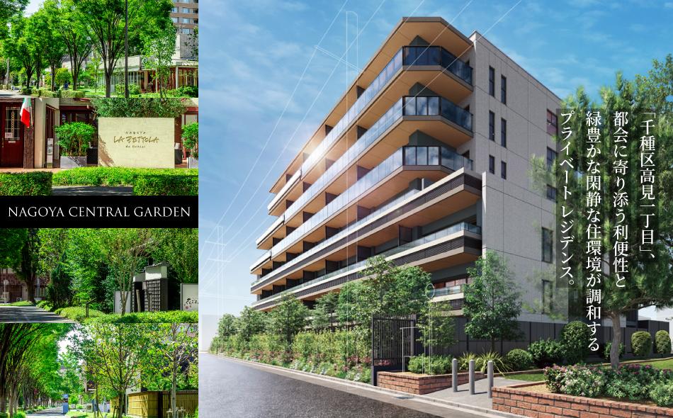 プラウド池下高見の取材レポート画像