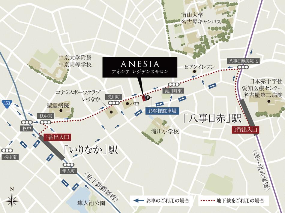 アネシア御器所のモデルルーム案内図