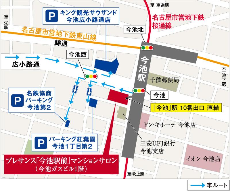 プレサンス ロジェ 千種駅NORTHのモデルルーム案内図