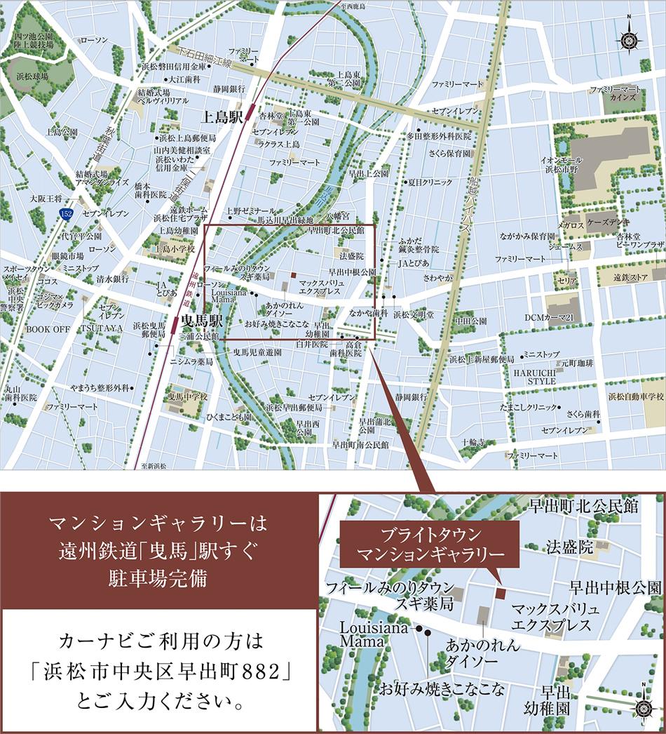 ブライトタウン浜北駅前のモデルルーム案内図