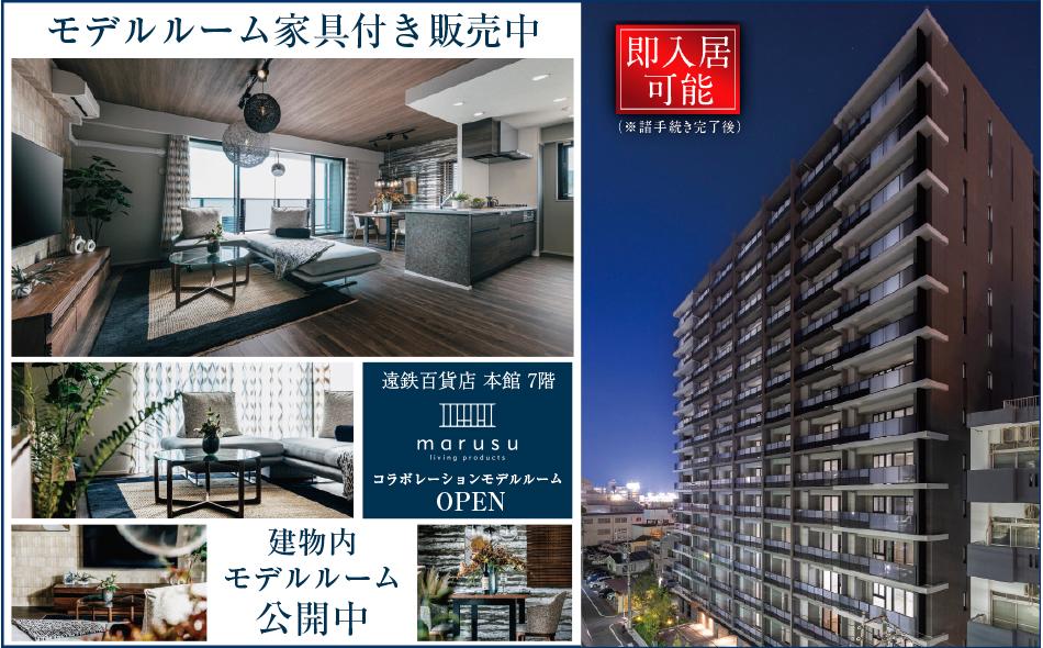 ブランシエラ浜松 ザ・レジデンスの取材レポート画像