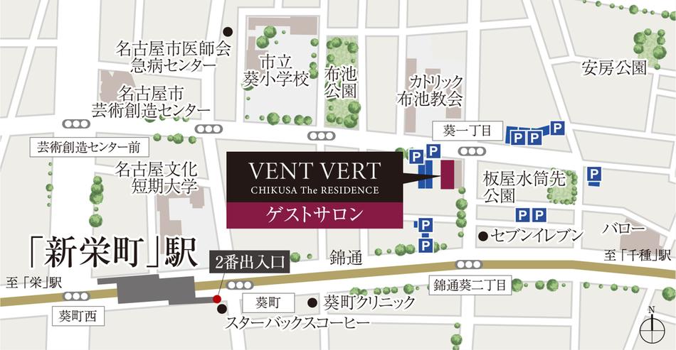 バンベール千種ザ・レジデンスのモデルルーム案内図