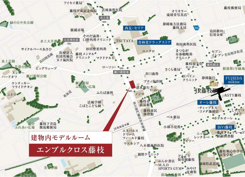 エンブルクロス藤枝のモデルルーム案内図