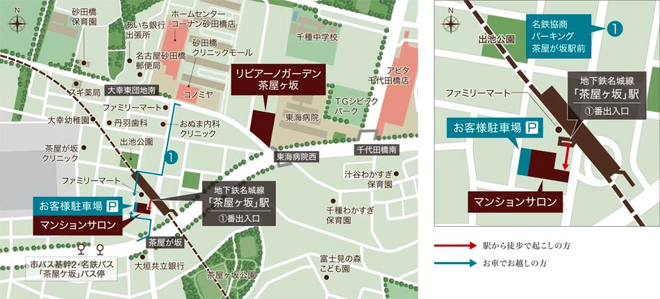 リピアーノガーデン茶屋ヶ坂のモデルルーム案内図