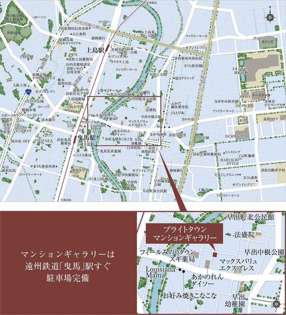 ブライトタウン天竜川駅前フレシアのモデルルーム案内図