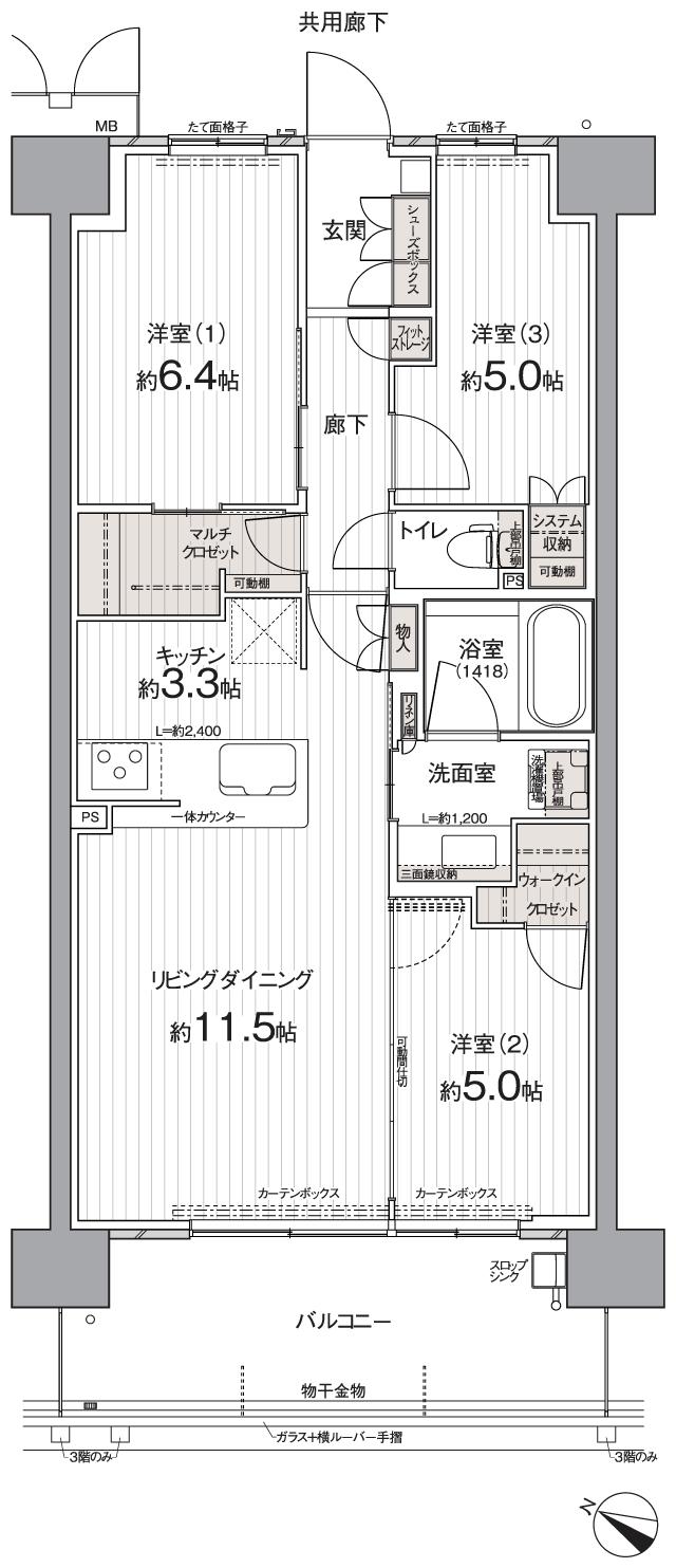 MMキャンバス南大高の間取り図　B1：3LDK+WIC+MC