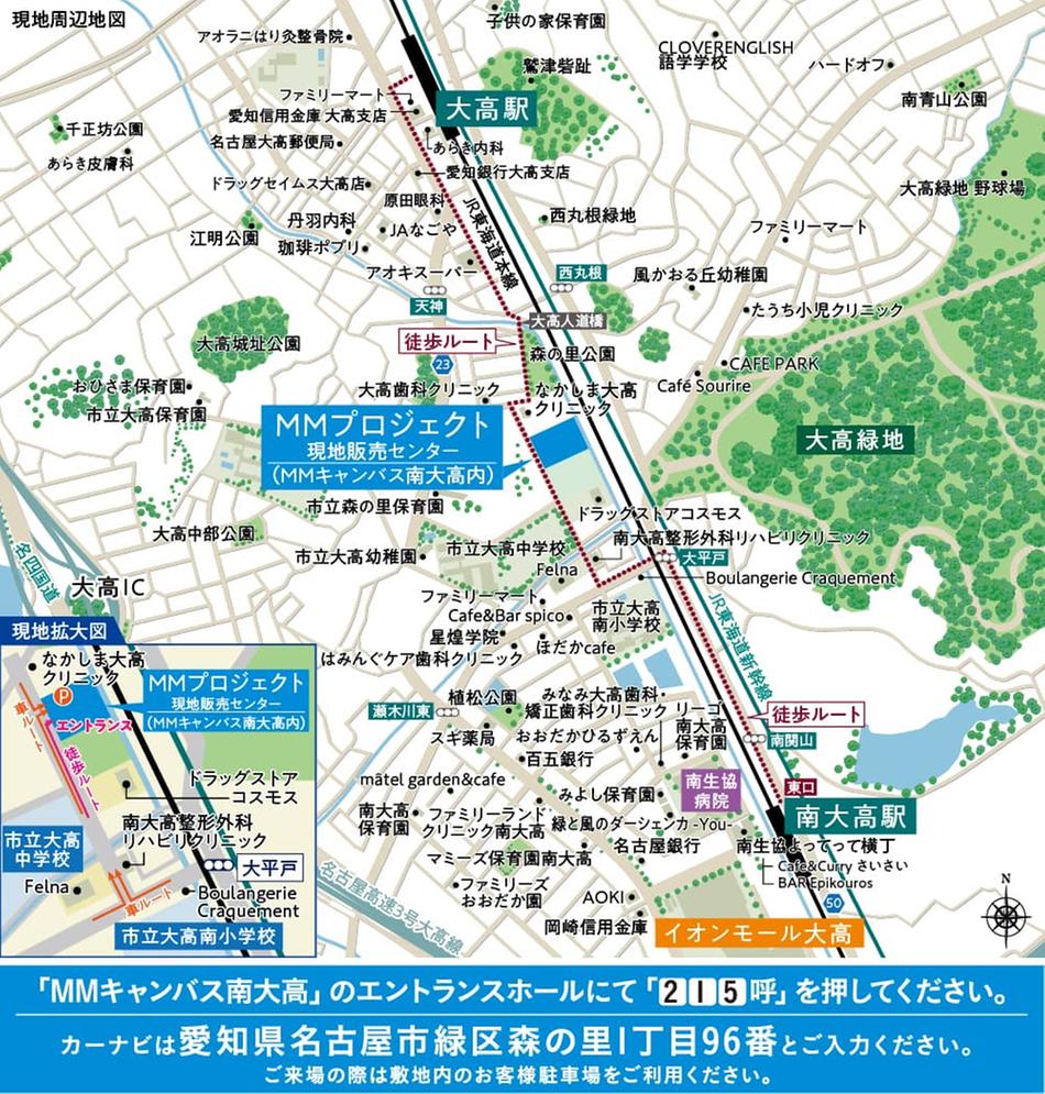 MMキャンバス南大高のモデルルーム案内図