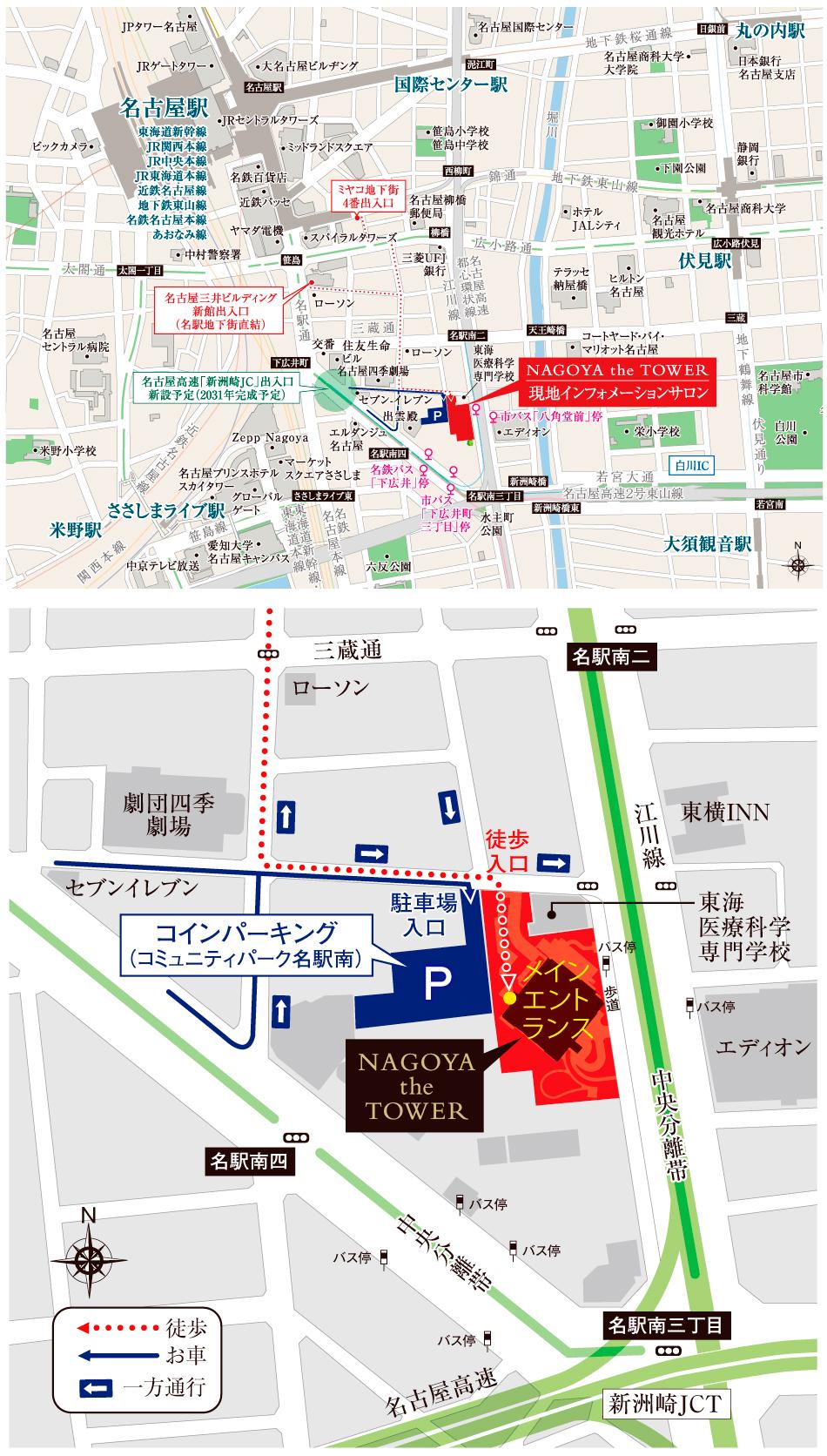 NAGOYA the TOWERのモデルルーム案内図
