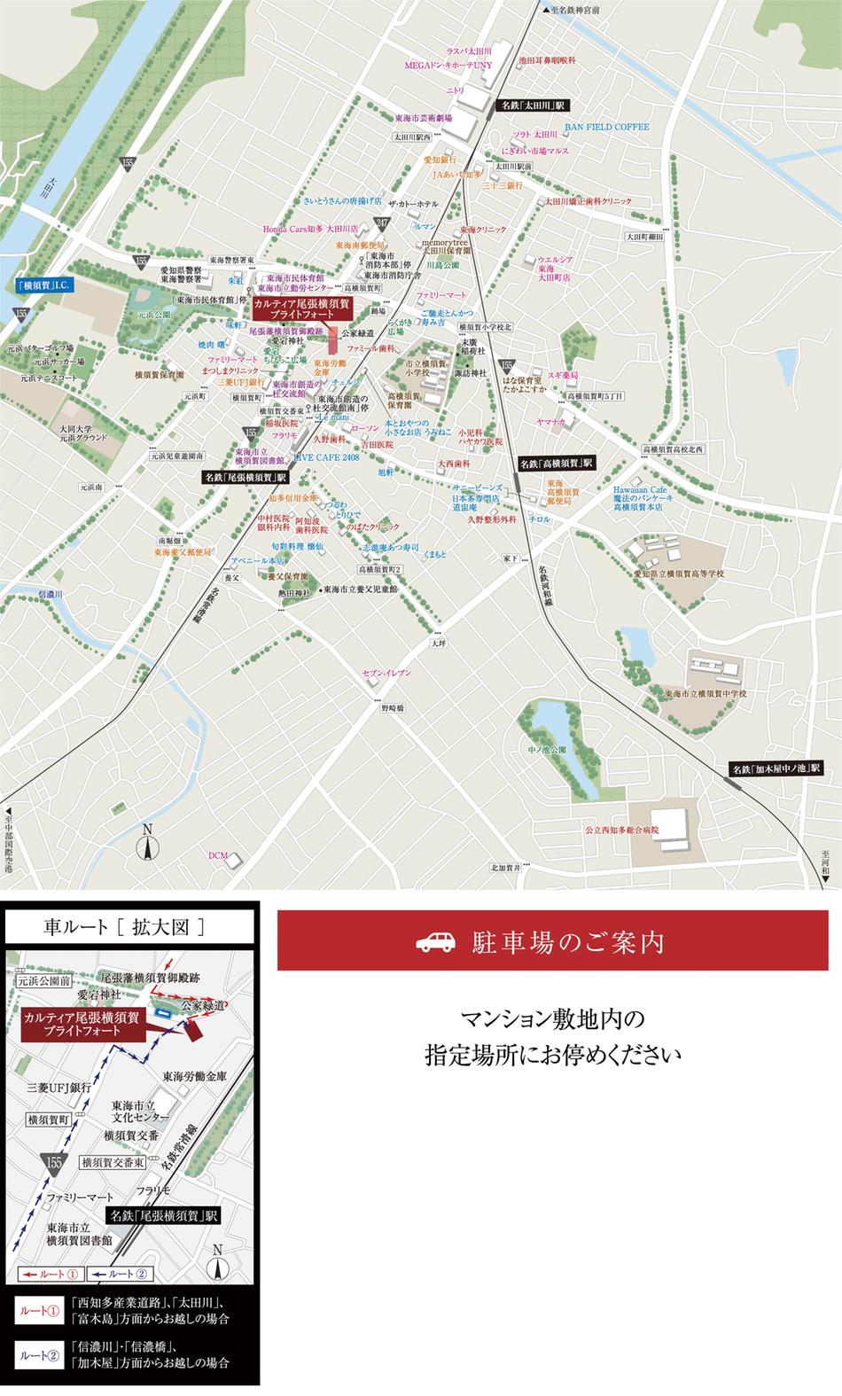 カルティア尾張横須賀ブライトフォートのモデルルーム案内図