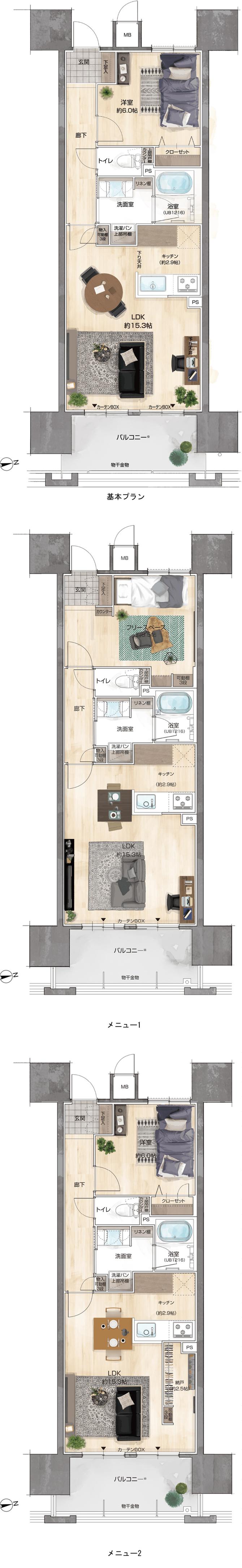 リコットタワー豊田の間取り図　B：1LDK