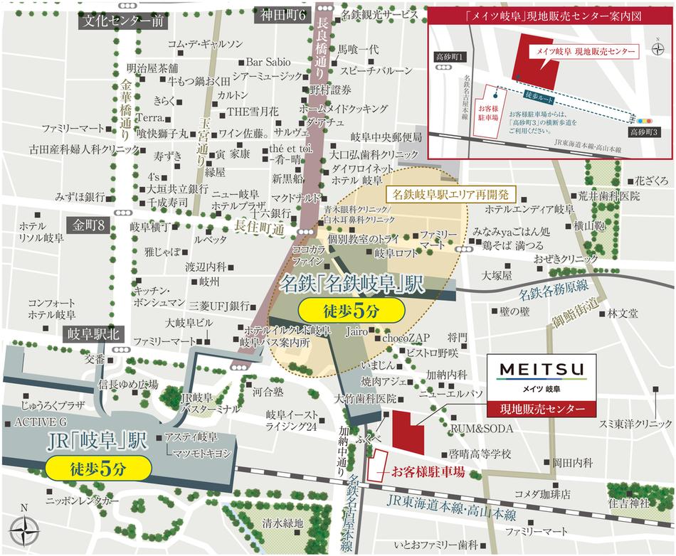 メイツ岐阜のモデルルーム案内図