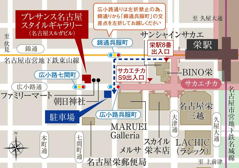 プレサンス ロジェ 上前津駅前 THE RESIDENCEのモデルルーム案内図