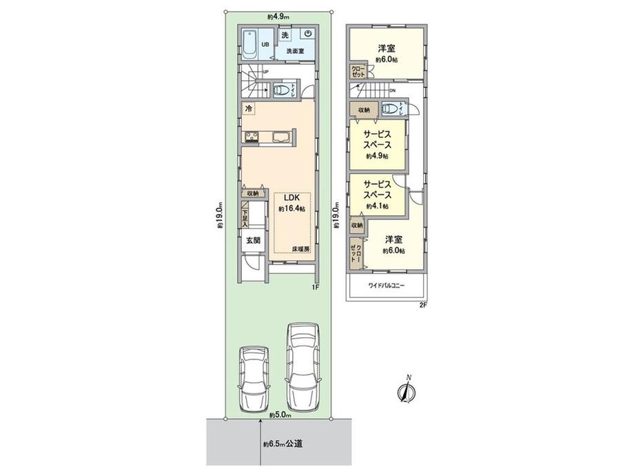 古鳴海１（野並駅） 4280万円