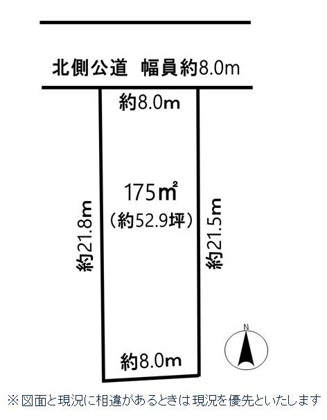 松河戸町２（勝川駅） 2580万円