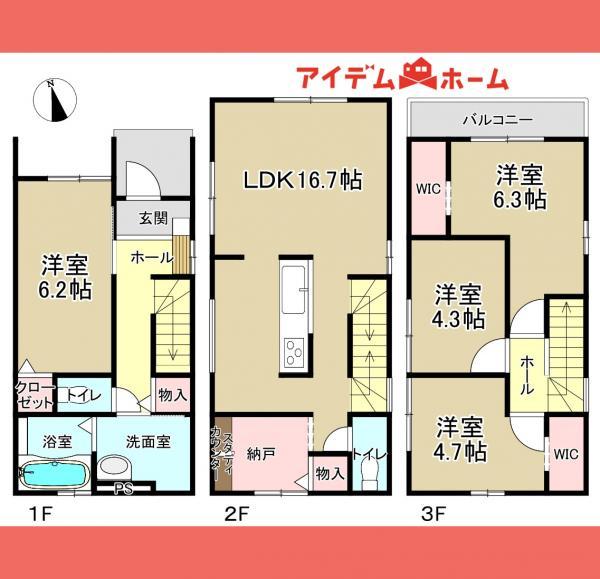 生駒町１（志賀本通駅） 4498万円