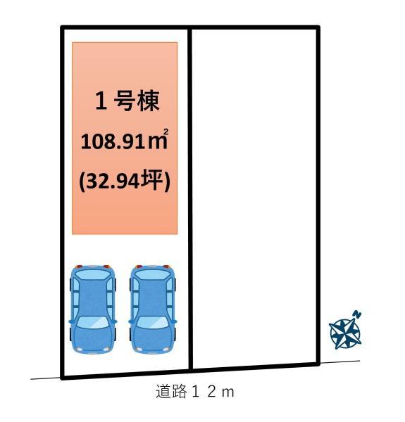 築地町５（一ツ木駅） 4380万円