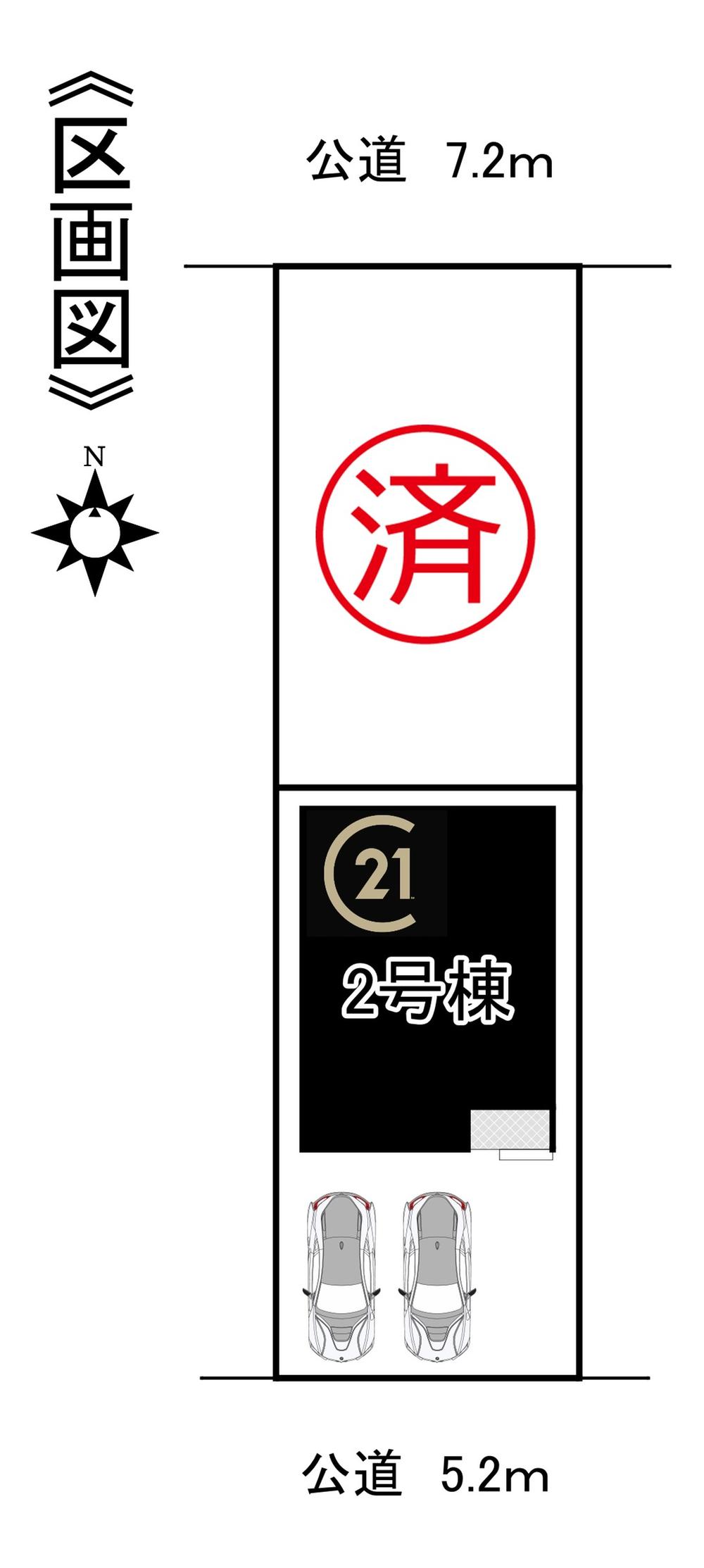 北区安井3期　新築分譲住宅　全2棟　