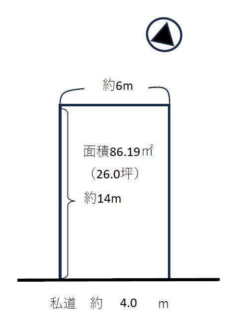 開明字洗心（奥町駅） 680万円