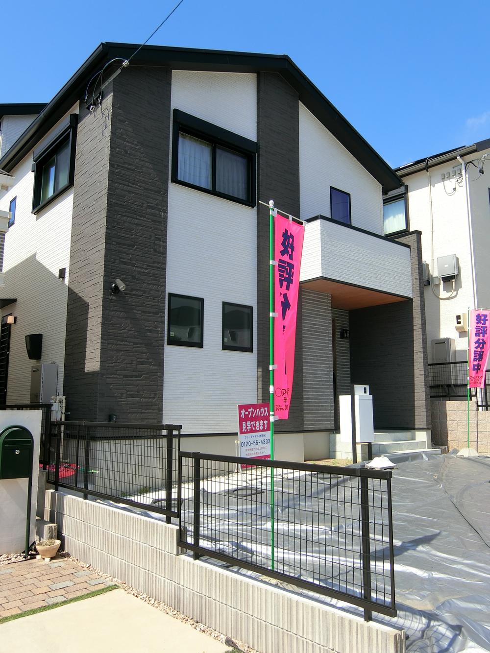 白山町３（知多半田駅） 3800万円