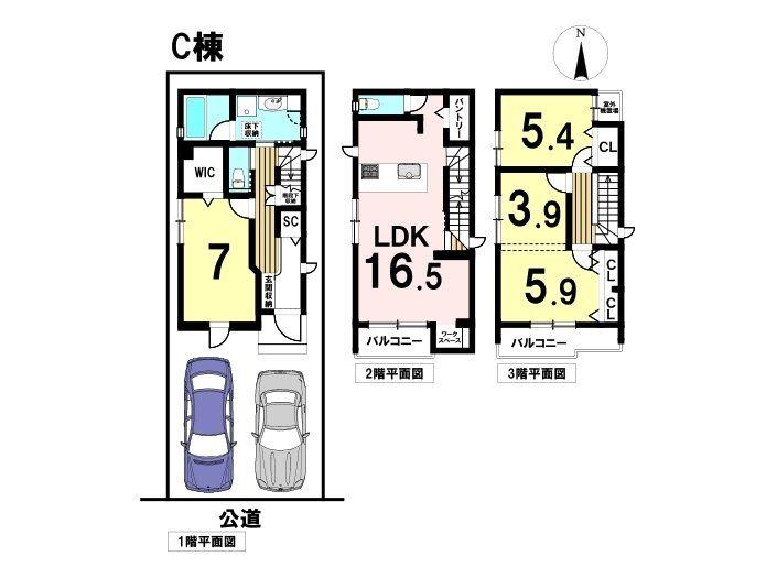 石園町３（平安通駅） 5380万円