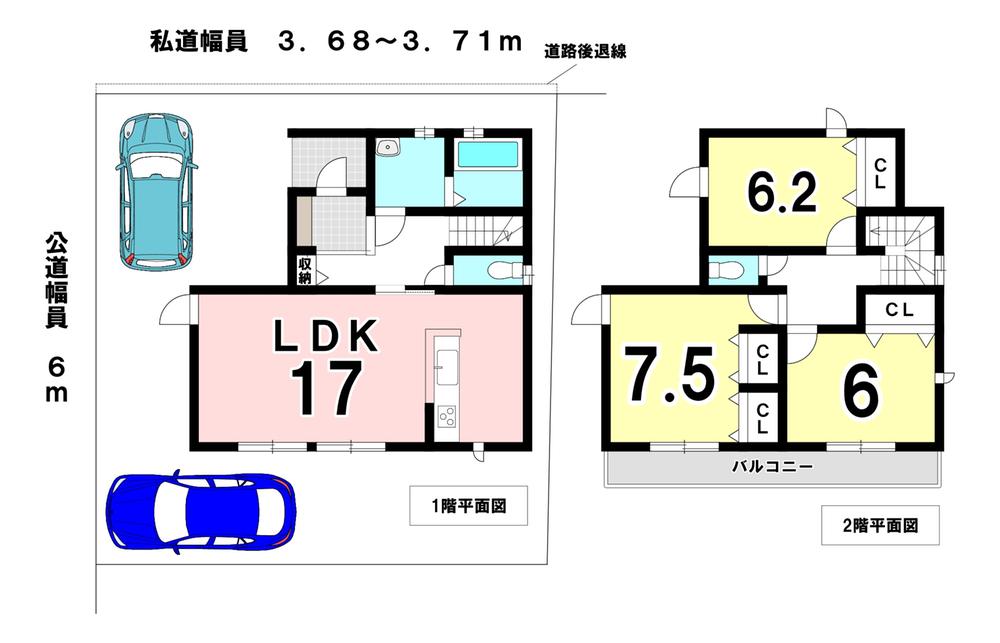 ■ハウスドゥ  岐阜東■岐阜市加納青藤町1丁目 新築戸建 JR岐阜駅 歩12分