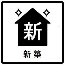 佐藤３（小池駅） 3290万円