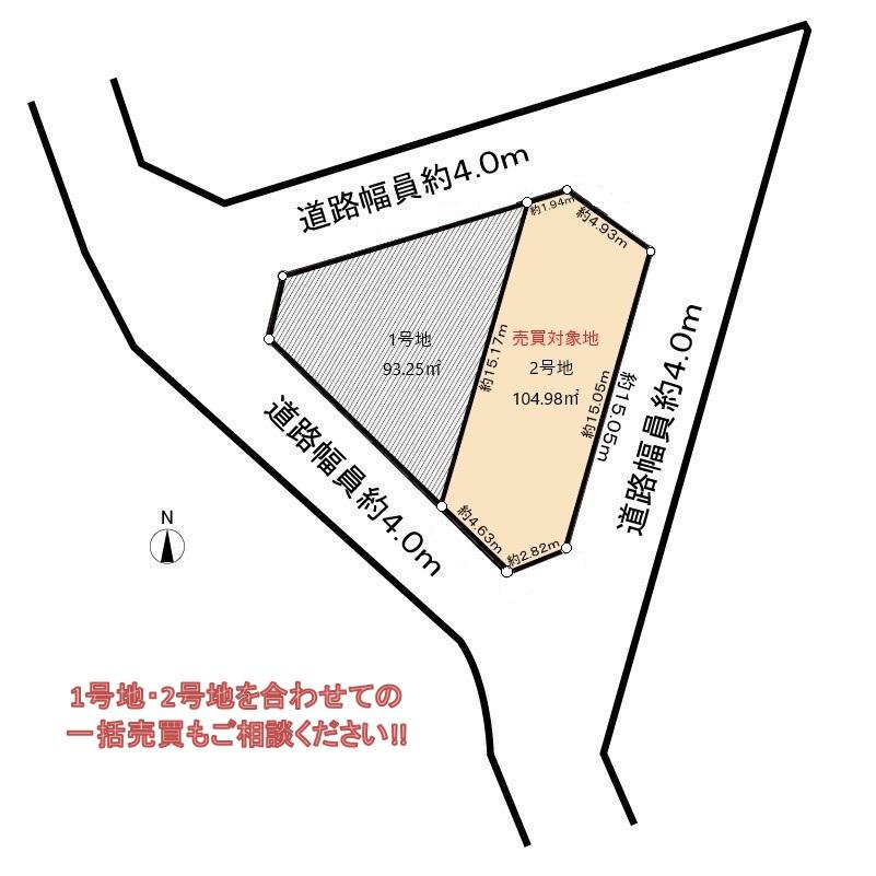 名和町馬坂（名和駅） 1950万円