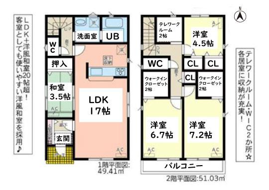 東別所町新開（宇頭駅） 3090万円