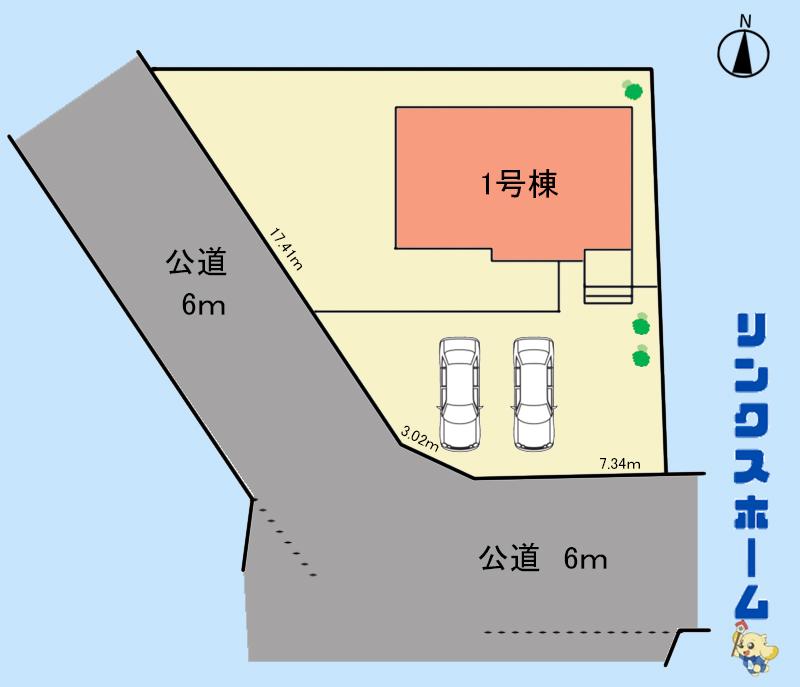 緑ケ丘４（下切駅） 2480万円