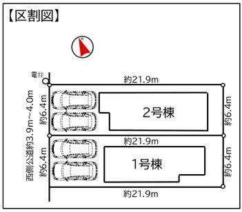 Asobi-創家　長久手市五合池第一