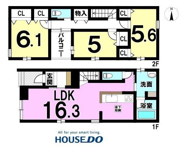 駅前２（稲沢駅） 3690万円