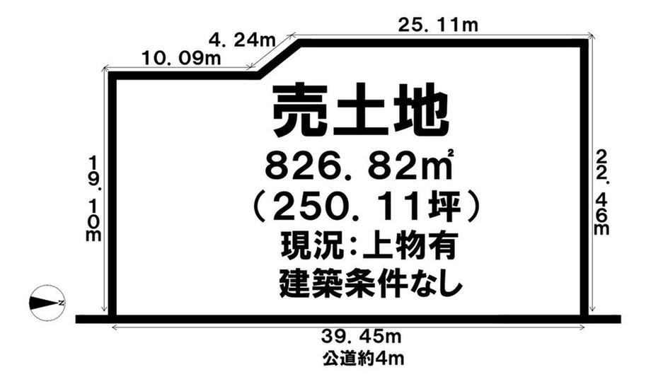 品野町１（尾張瀬戸駅） 1400万円