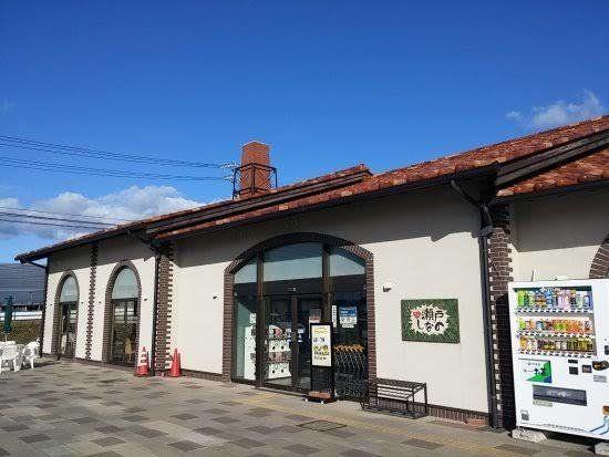 品野町１（尾張瀬戸駅） 1400万円