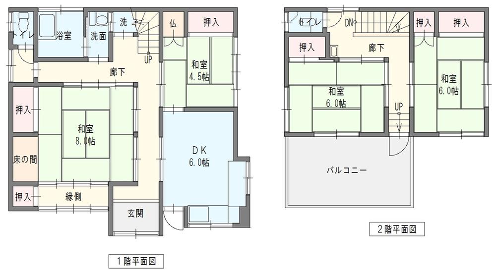 戸田 300万円