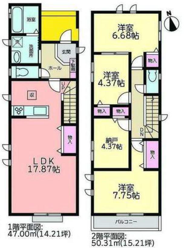 下志段味３（神領駅） 3290万円