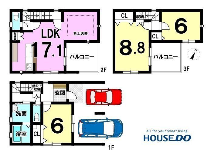 萩野（須ケ口駅） 3280万円