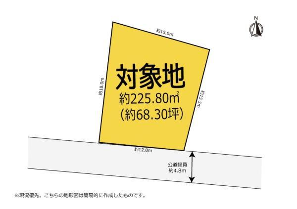 白羽 380万円