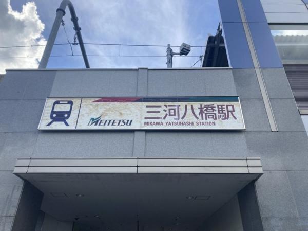 detached 愛知県知立市八橋町東出口