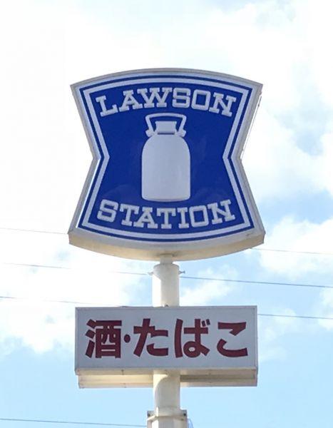detached 愛知県知立市八橋町東出口